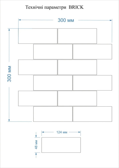 Мозаїка керамічна Kotto Ceramica BRICK B 6003 Grey Shedol 300x300х9 (48х124) 0,075 м2