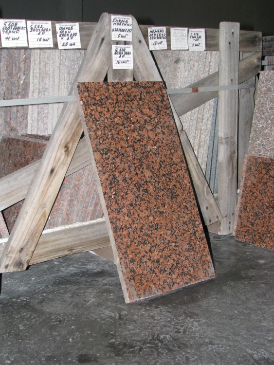 Плитка гранитная Емельяновский карьер 600х300х20 мм Полированная