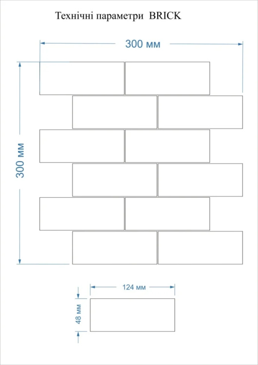 Мозаика керамическая Kotto Ceramica BRICK B 6029 Grey Shedol Light 300x300х9 (48х124) 0,075 м2