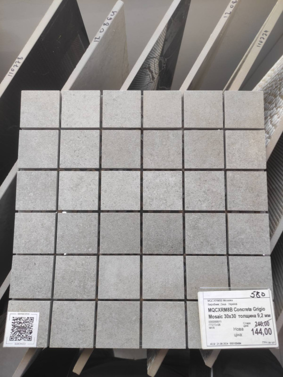 Мозаїка Zeus Ceramica MQCXRM8B Concrete Grigio Mosaic 30х30
