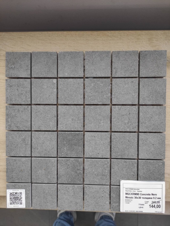 Мозаїка Zeus Ceramica MQCXRM9B Concrete Nero Mosaic 30х30