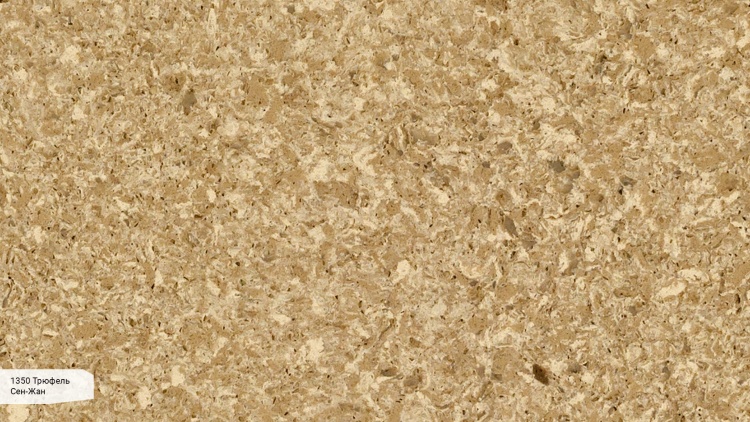 Avant Quartz 1350 Трюфель Сен-Жан