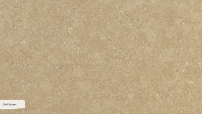 Avant Quartz 2041 Валанс