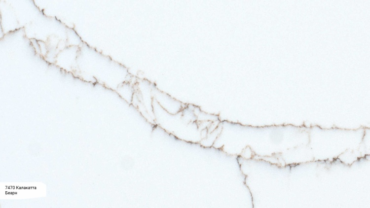 Avant Quartz 7470 Калакатта Беарн