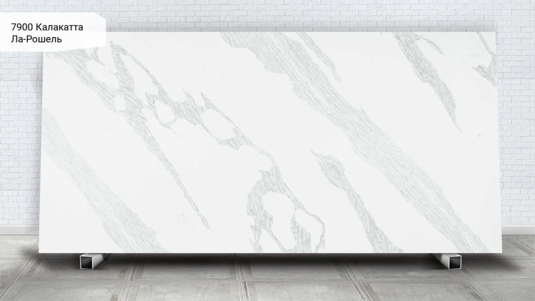 Avant Quartz 7900 Калакатта Ла-Рошель