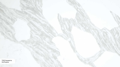 Avant Quartz 7900 Калакатта Ла-Рошель