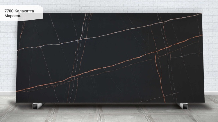 Avant Quartz 7700 Калакатта Марсель