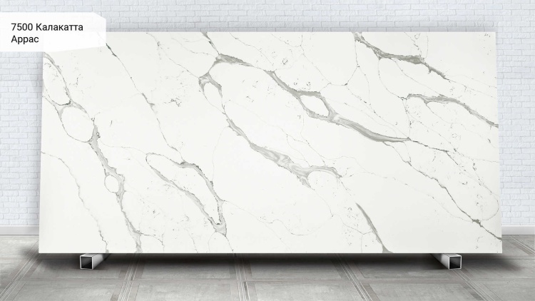 Avant Quartz 7500 Калакатта Аррас