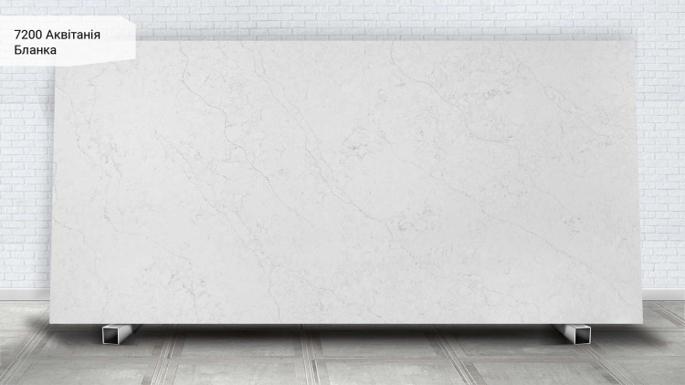 Avant Quartz 7200 Аквітанія Бланка