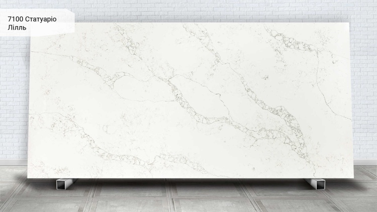 Avant Quartz 7100 Статуаріо Лілль