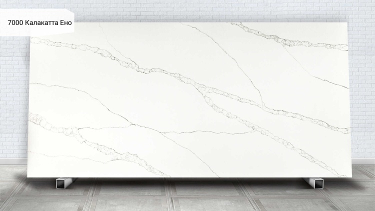 Avant Quartz 7000 Калакатта Ено