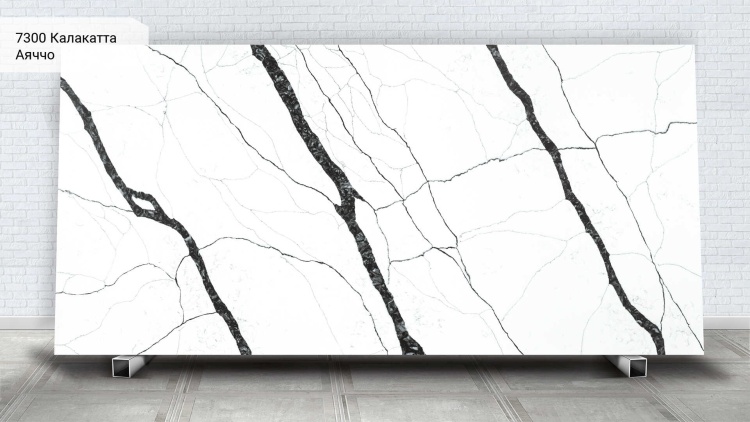 Avant Quartz 7300 Калакатта Аяччо