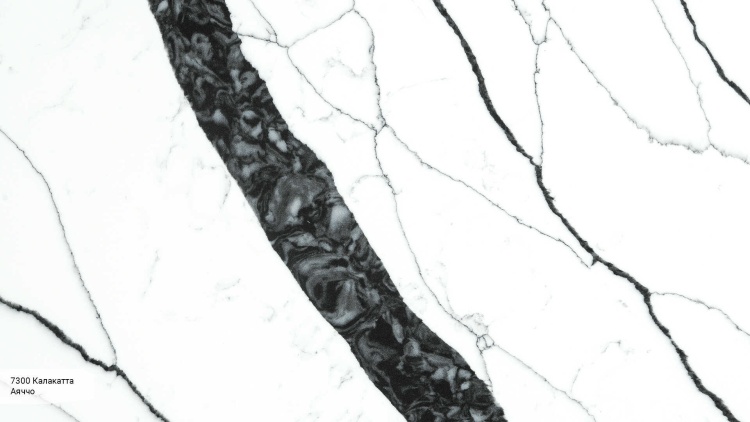 Avant Quartz 7300 Калакатта Аяччо