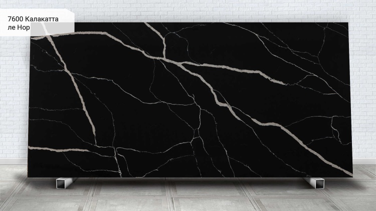 Avant Quartz 7600 Калакатта ле Нор