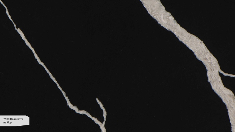 Avant Quartz 7600 Калакатта ле Нор