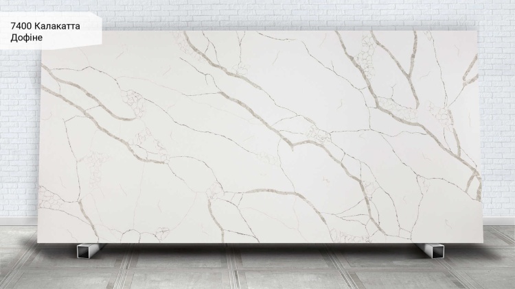 Avant Quartz 7400 Калакатта Дофіне