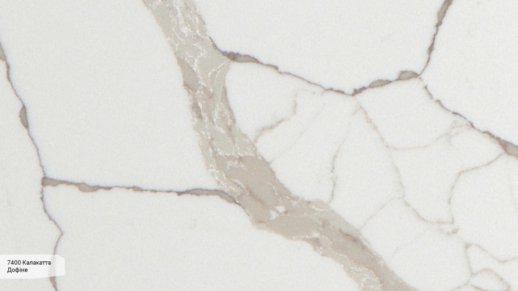 Avant Quartz 7400 Калакатта Дофіне