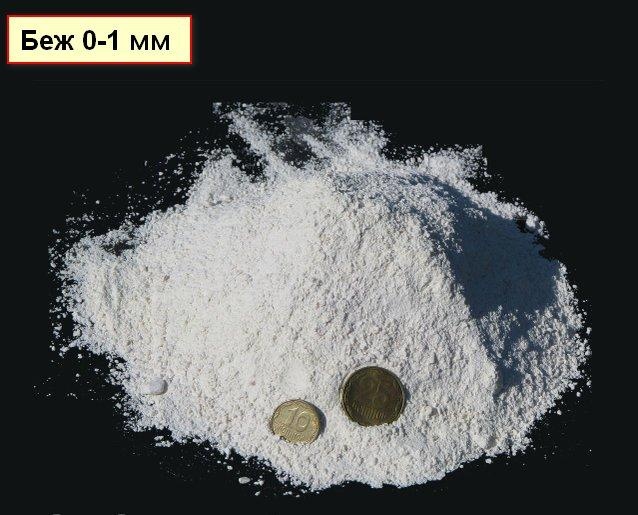 Мраморная мука бежевая