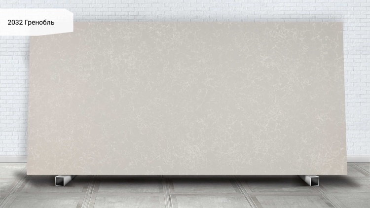 Avant Quartz 2032 Гренобль