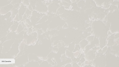 Avant Quartz 2032 Гренобль