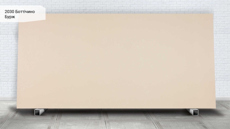 Avant Quartz 2030 Боттічіно Бурж