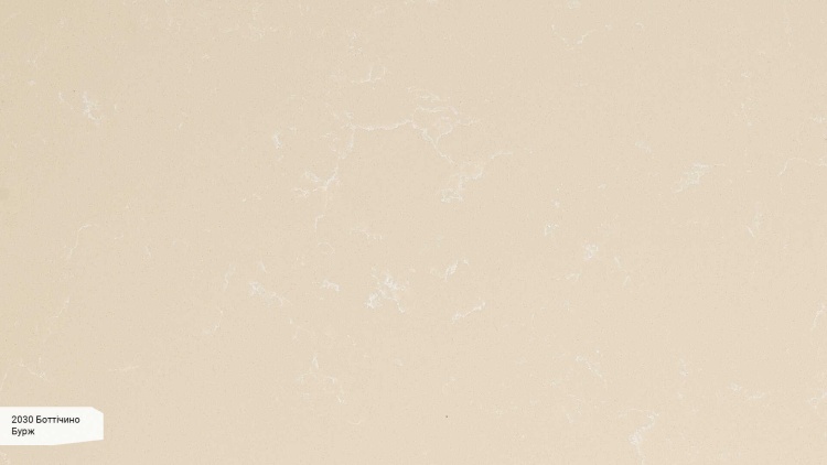 Avant Quartz 2030 Боттічіно Бурж