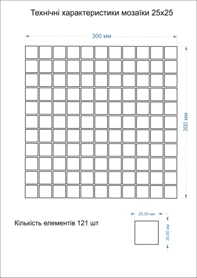 Мозаїка скляна Kotto Ceramica GMP 0825013 С2 print 12/white mat 300 x 300 х 8 ( 25 х 25 )