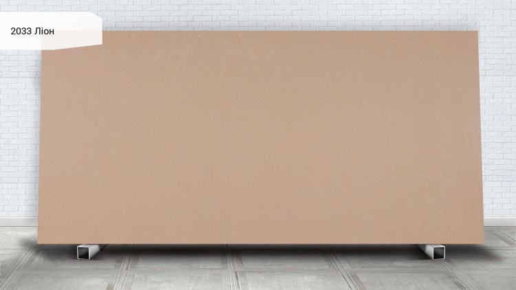 Avant Quartz 2033 Ліон