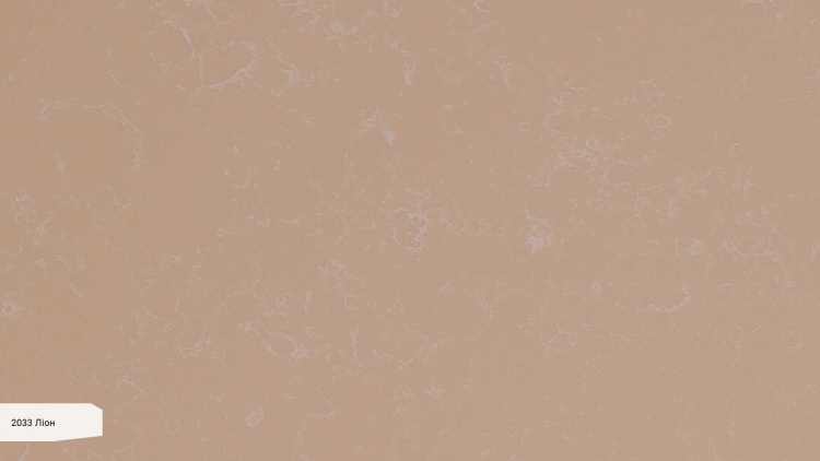 Avant Quartz 2033 Ліон