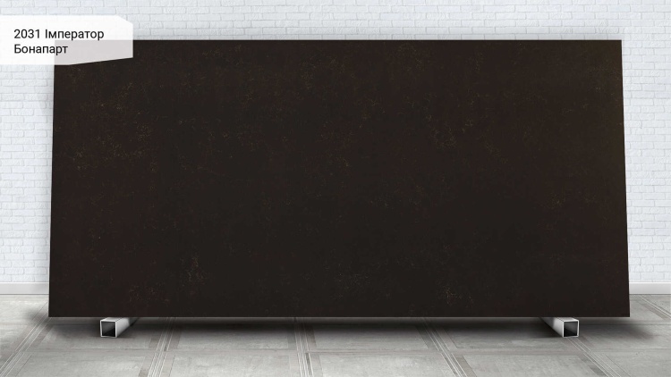 Avant Quartz 2031 Імператор Бонапарт