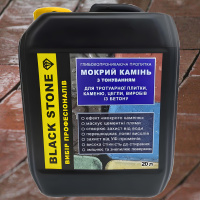 Просочення захисне Bausto Black Stone 20л вологовідштовхувальне тонуюче для бетону пісковика стін Просочення захисне Bausto Black Stone 20л вологовідштовхувальне тонуюче для бетону пісковика стін