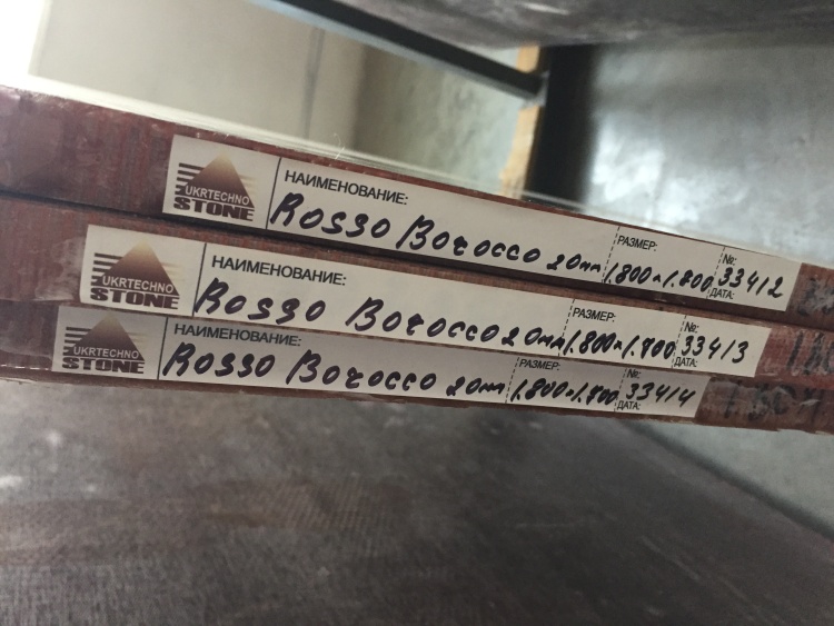 Rosso Barocco, Мармуровий сляб (сляб) 20мм