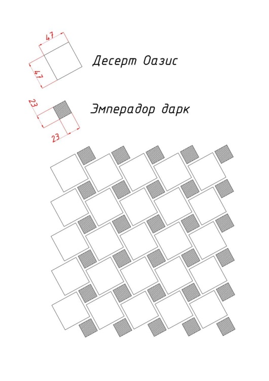Мозаїка з мармуру Полірована МКР-6П (47x47-23x23) Victoria Beige - Emperador Dark