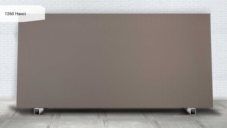 Avant Quartz 1260 Нансі