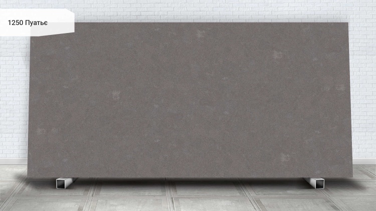 Avant Quartz 1250 Пуатьє