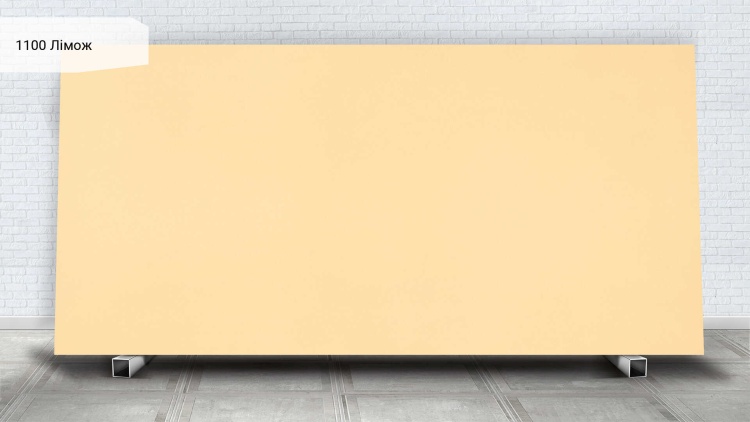 Avant Quartz 1100 Лімож