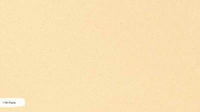 Avant Quartz 1100 Лімож