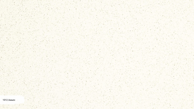 Avant Quartz 1012 Ам&#39;єн