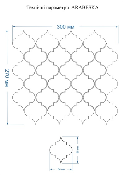 Мозаїка керамічна Kotto Ceramica ARABESKA A 6011 Hot Pink 270х300х9 (64х68) 0,063 м2