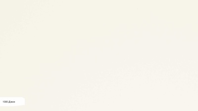 Avant Quartz 1000 Діжон